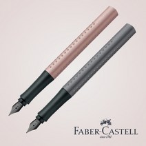 파버카스텔 그립 만년필 - 그레이&로즈코퍼 에디션 로즈 코퍼 EF촉 (140969) - 각인불가, 색상, 만년필 펜촉굵기