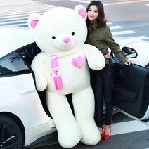 대형인형 특벽한선물 곰인형 침대소품 생일선물, M