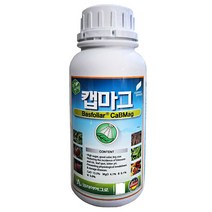 캡마그500ml 코리아아그로 비료컴퍼니 칼슘 마그네슘 비료 식물 칼슘 영양제 고추 배추 마늘 양파