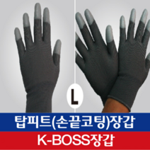 세명장갑 탑피트 손가락 PU코팅 그레이 L 10켤레 (상표등록 K-BOSS)