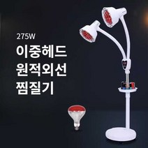 원적외선온열치료기 찜질기 허리 요양원 의료용, 수직 수동 온도 조절 275W