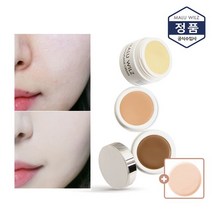 마루빌츠 케머플라지 크림 워터프루프 팟컨실러 +컨실러스펀지, 12호(그린베이지)