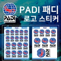 패디 PADI 로고 차량용 포인트 스티커 데칼 스킨, 5번(2번UV인쇄)
