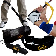 카시야 골프 자세교정용품 할인패키지, 스윙가이드+팔꿈치교정체크기+손목교정체크기+손목교정아대[왼손골퍼용]+팔교정밴드+스탠스하체교정기