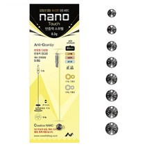 나노피싱 터치 반중력스위벨 S80 (8종) 반중력채비, 0.6g
