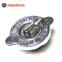 대동 경운기 라디에이터 캡/냉각장치 마개/1개