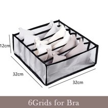 페브릭수납박스 옷장 정리 셔츠 수납 정리함 서랍 바지 수납함 접이식 홈 박스 세탁 가능, [08] 6grids black