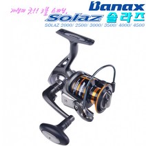 솔라즈2000~4500.고강도 그라파이트 슬림바디 다용도 3볼 스피닝릴.민물/바다루어/갯바위 찌낚시/원투/좌대 유료낚시터.붕어/잉어/쏘가리/송어/장어/망둥어/감성돔/볼락/농어/숭어, 3500(찌낚/원투용)