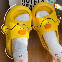 [당일출고] 오리 슬리퍼 실내화 쫀쫀 폭신폭신 말랑 발편한 쿠션 데일리 사무실 교실 신발