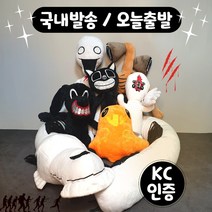 SCP재단 SCP 096 카툰캣 사이렌헤드 부끄럼쟁이 땅콩이 봉제 카툰도그 장난감 인형, 4.사이렌헤드(6789)