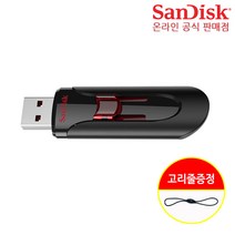 샌디스크 USB 메모리 128기가 Cruzer Glide USB 3.0 Drive 유에스비 128GB CZ600 + 고리줄 CS