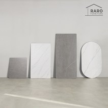 라로퍼니처 포세린 통 세라믹 식탁 테이블 상판만 2인 4인 6인 사각 원형 타원 (프레임 다리 제외), 화이트