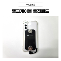 VICBIKE 배달대행 탱크케이블 충전패드 케이스 갤럭시A 퀀텀 플립3 플립4 폴드3 폴드4 퀵 오토바이 자석거치대, A53 5g