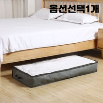 투명창 부직포 침대 밑 이불 옷 수납 정리함 리빙박스 접이식 사이즈선택 1개, 1칸 100cmx48cmx18cm