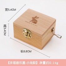 오르골 제주도 관람차 회전목마 보석함 제주 악보 만듦 대 제작 일본 오로골 자장가 만들기 크리 에이 티브, 거울이 달린 토끼 모델
