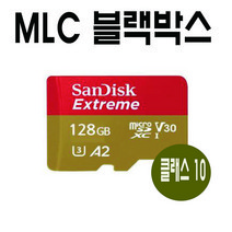 파인뷰 x33 SF2000 3CH X5000 LXQ2000 MLC 블랙박스 메모리카드 128GB