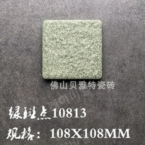 투수블럭 타일 차도 투수 인조화강석 사각, 10813