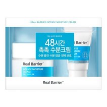 리얼베리어 인텐스 모이스처 크림 50ml (+20ml 증정)