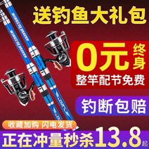 쭈꾸미 바다 초보 외수질 낚시 막대 세트 던지는 낚싯대 조합 풀 특별 가격 슈퍼 하드 탄, [25] 36m13 액슬 5000형 메탈 휠 세트