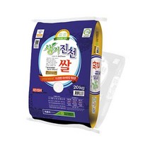 2022년 햅쌀 생거진천쌀 10kg 20kg 진천농협 백미 농협쌀 박스포장, 1포