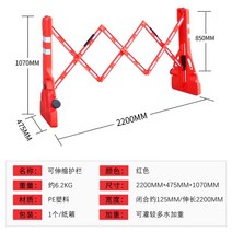 접이식바리게이트 2.2m 주차장 공사장 울타리 펜스, 빨간색, 1개