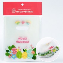 부활절계란포장 2구 손잡이비닐(20매) 8종 택1 (고집쟁이 달걀장식스티커 부활절입체스티커 부활절계란), 5.부활