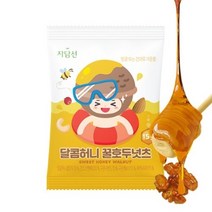 자담선 달콤허니 꿀호두넛츠 30개입 영양간식 견과류