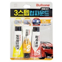 el858 단계별 3스텝 컴파운드 미니키트 새차만들기 차긁힘 자동차기스/자동차기스제거제/새차만들기/자동차연고/차량흠집제거제/차량기스제거/자동차흠집제거/자동차스크래치/기스제거/차긁힘, 단일 개당 용량