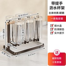 수납형 탕비실 수거함 종이컵 거치대 카페 물품 오피스 정리대 식당 모음 일반형, 모카카