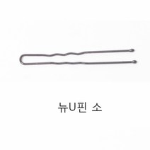 DDY U핀소 70개/헤어핀/업스타일용 핀셋/실핀