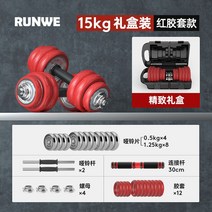 조립식덤벨 무게조절 퀵블럭 누오 파워블럭 아령, 15kg[세트+레드케이스]손목보호대