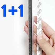 투명문풍지 바람막이 1+1 강화도어바람막이 현관문바람막이 출입문틈막이 투명바람막이 출입문틈막이 유리문문풍지 현관문방음, 현관밤색 1+1개