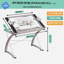 드로잉 데스크 테이블 이젤 책상 화판 작업대 학생, 입문 (TClassic 승강 불가 서랍 없음】 (스툴