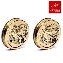 보르미올리 콰트로(쿼드로) 뚜껑(56mm 70mm 86mm)3종 중, 2개