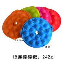 12공 18연 입체 원형 실리콘 막대 사탕 뒤집기 사탕 초콜릿 금형 주구리 케이크 베이킹 금형, 18 사탕, 오렌지색