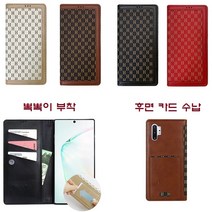 갤럭시S23 케이스 S911 가죽 투톤패턴V2(포H컷) 플립형 슬림형 카드 수납 포켓 지갑 휴대폰
