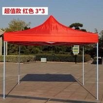 타프 노점 비천막 해빛가리개 접이식 길이조절 텐트 파라솔 사각 타입비막이 자전거주차장 장 네발 양산 펭, T11-빨간색 33업그레이드 자동삼면 두루는천