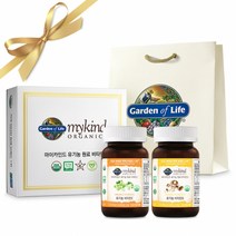 마이카인드 유기농 비타민C + 비타민D 선물세트, 단품, 단품