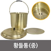 대원 돌고래표 황들통(중) 대형곰솥 양은솥 들통냄비, AAA상품상품선택AAA상품, AAA상품상품선택AAA상품