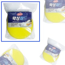왁싱 왁스 패드 고왁 고체왁스 균일 도포 자동차 도장 도면 광택 내기 스펀지 2p