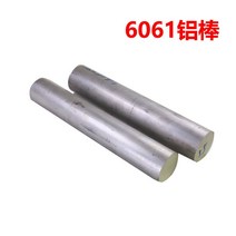 1개 15mm 20mm 직경 6061 알루미늄 막대 100mm 금속 가공용 단단한, 02 20x100mm