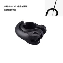 LED 마이크로 킥보드 바퀴 2개 1SET 교체 킥보드 셀프 리모델링 교체 부품, H