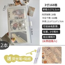 루스탠드 포토북 insy 스타일 diy꽂이식 수납장 6인치 커플 제작5인치 사진집 3인치 사진 가족 기념 4인치 오트만 미니앨범 스티커, 색깔1