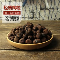 펜지꽃과 원예 도기 알갱이 물격리 배기 방지 썩은 뿌리 밑받침 1000ML 고기 비료 1752544562, 도기 알갱이 8mm 좌우 3근 룩