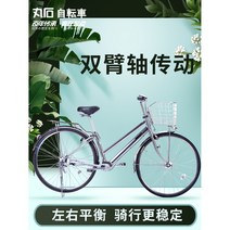 마루이시 체인리스 액슬 드라이브 체인없는 자전거 통근 승용 3단 경량 일본 알루미늄 남성, HNA2733-라이트 글라스 블랙, 27인치
