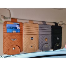 아름 차량용 썬바이저 카드포켓, 미니쿠퍼, 그레이, 1개