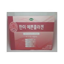 한미예쁜콜라겐 120포 저분자피쉬콜라겐