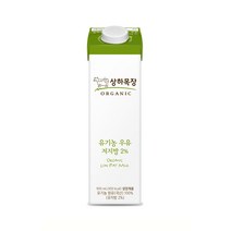 상하목장 유기농 저지방우유 900ml, 아이스박스포장