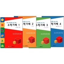 [바보사랑] (가베가족)KS3760 사고력 수학가베 풀세트, 상세 설명 참조