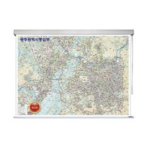 광주 중심부 지도 광주시 광주광역시 부동산 전도 (롤스크린 소형 110x79), 고급천